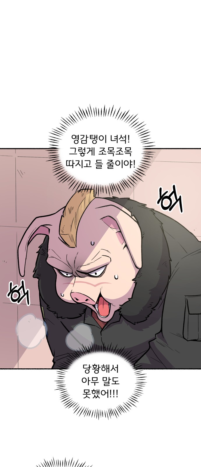 22 페이지
