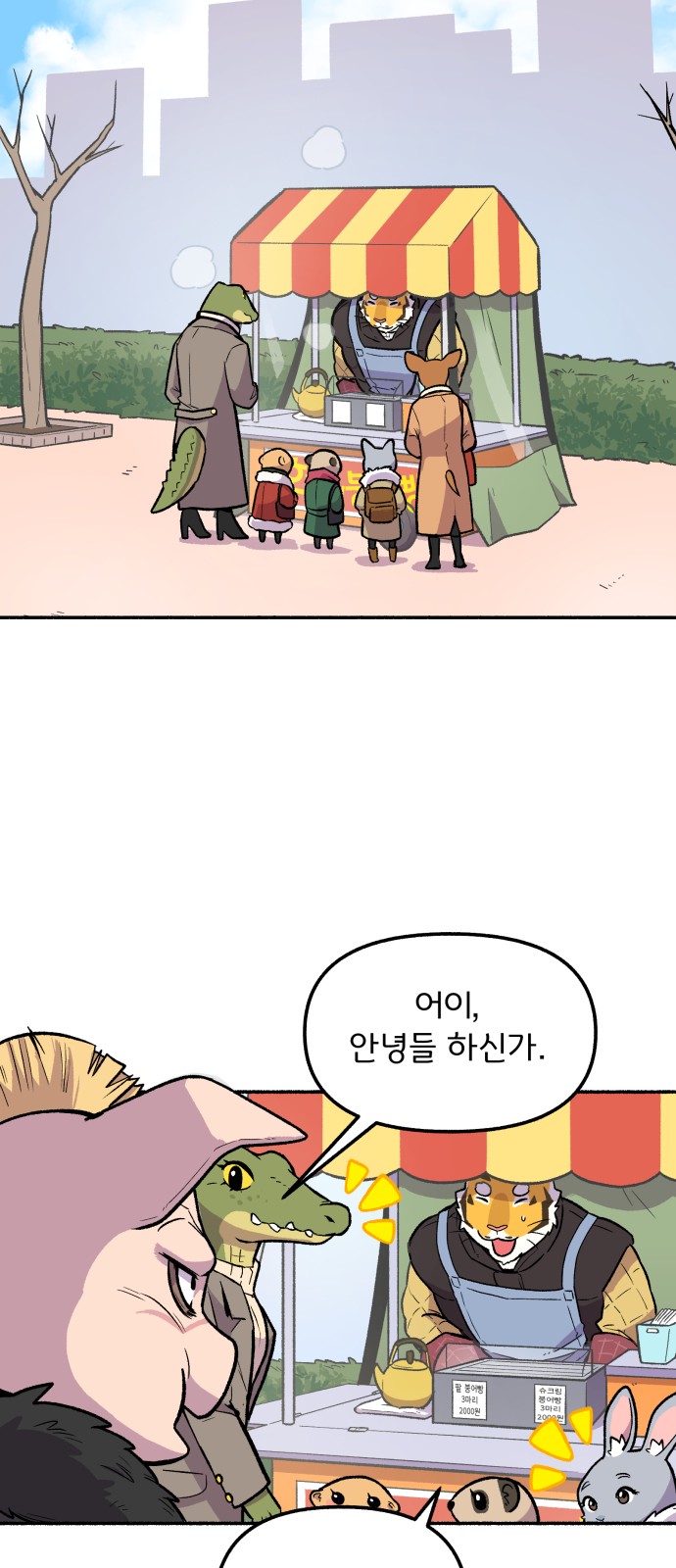 24 페이지