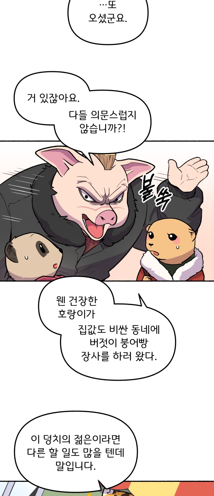 25 페이지
