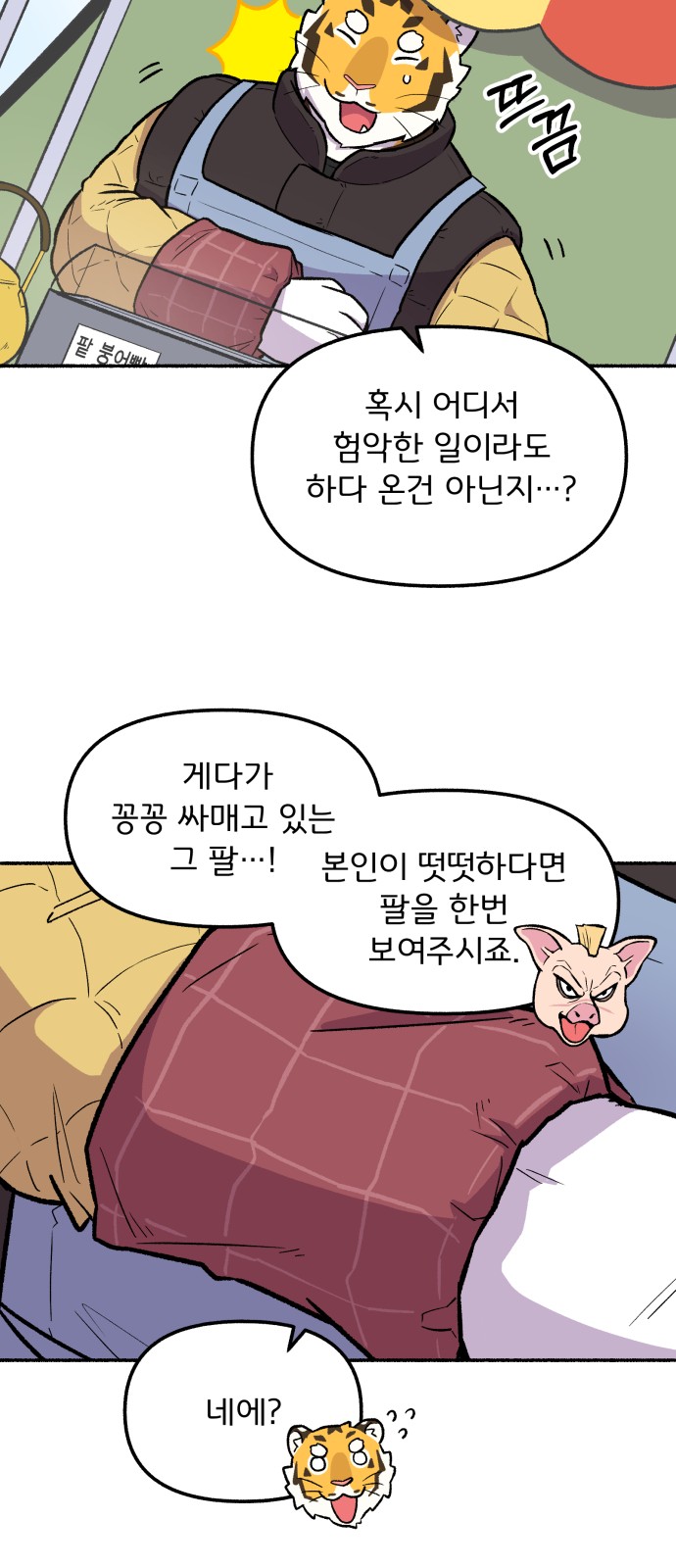 26 페이지