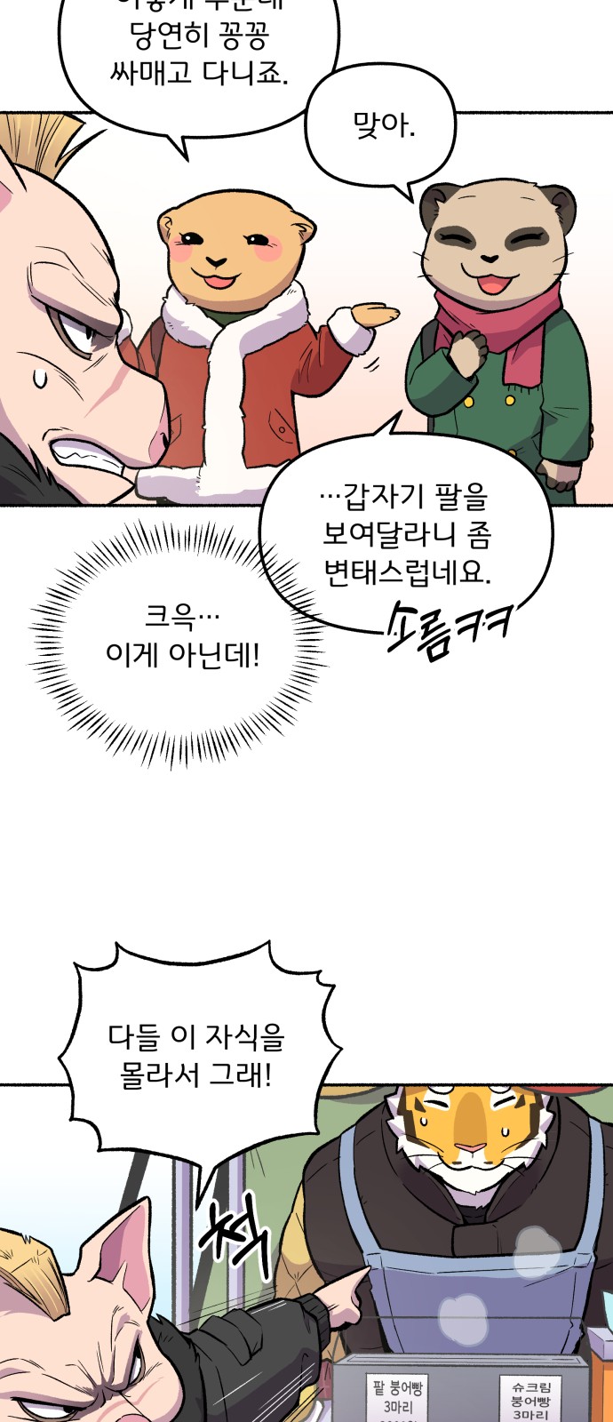 28 페이지