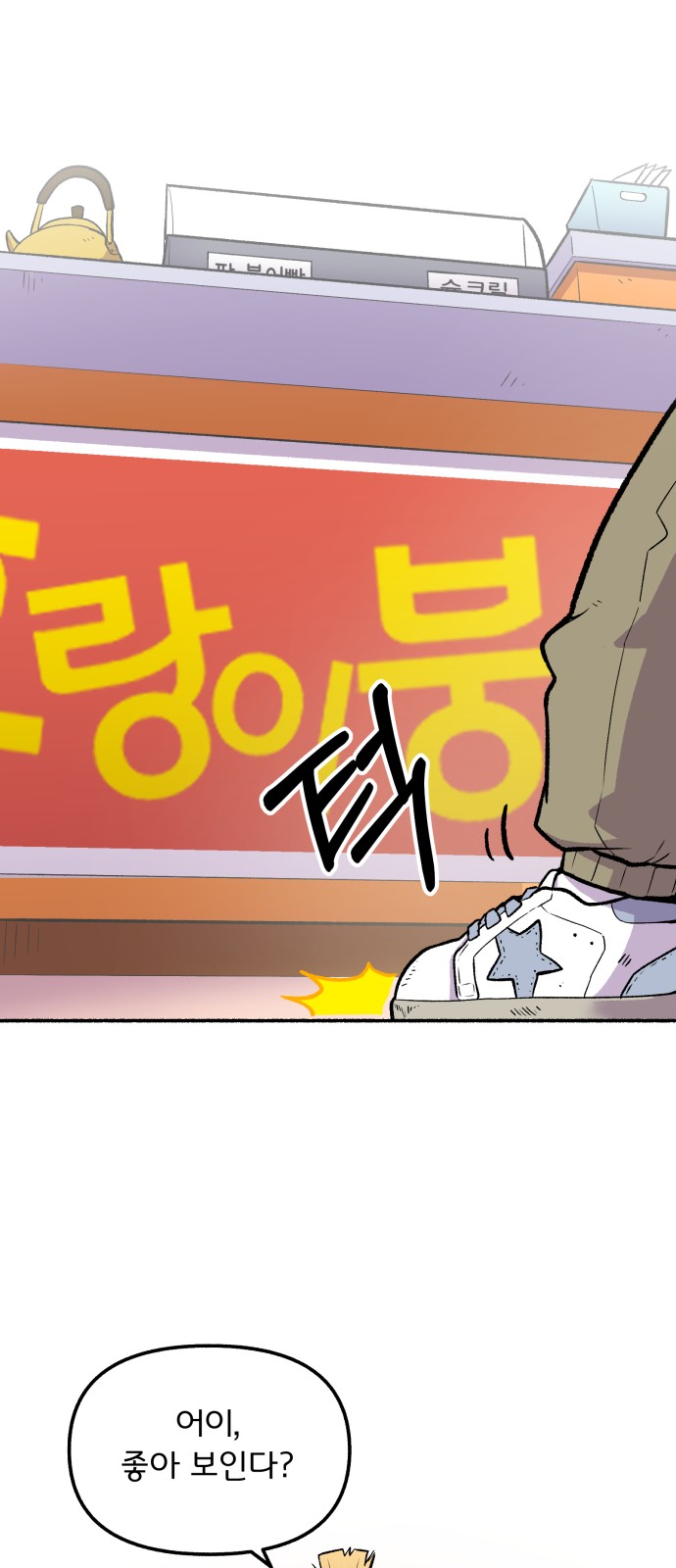 3 페이지