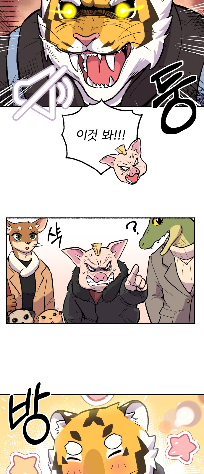 30 페이지