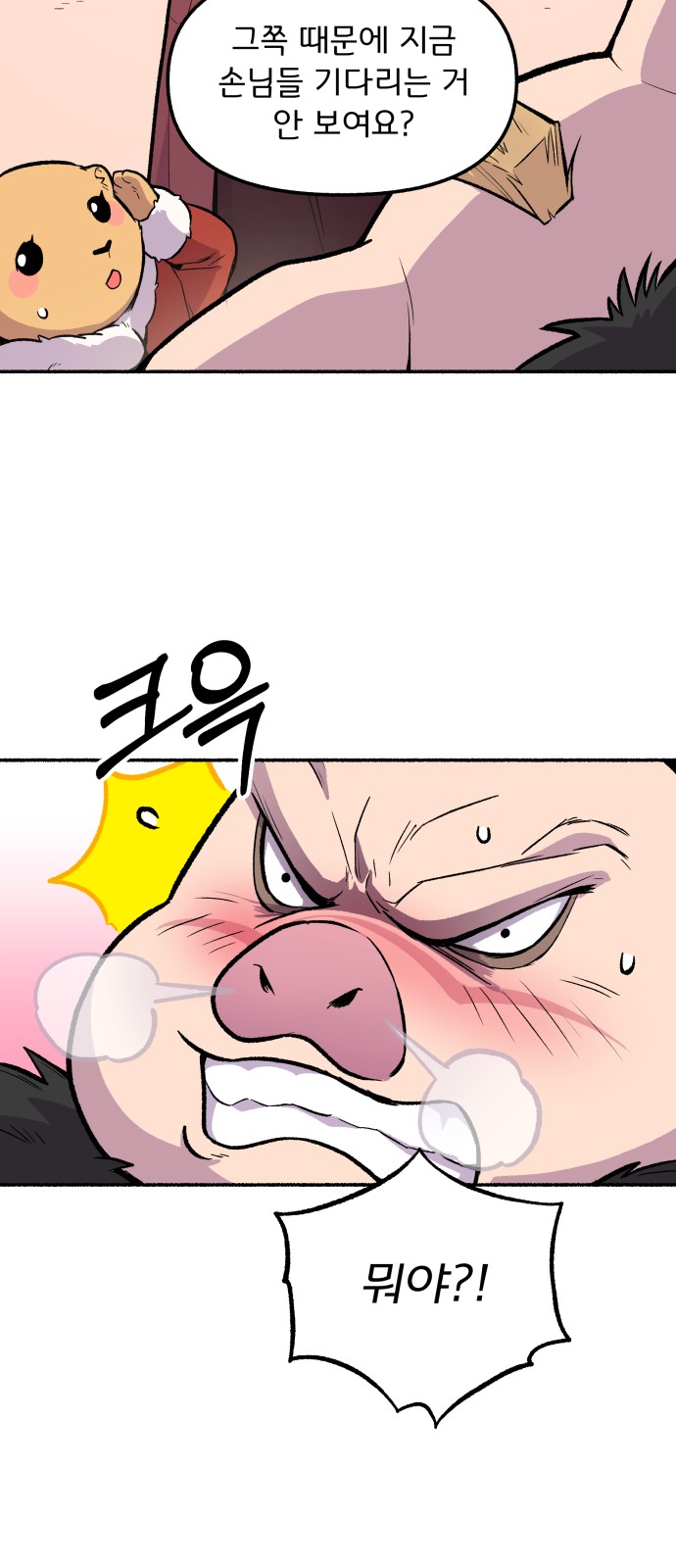 34 페이지