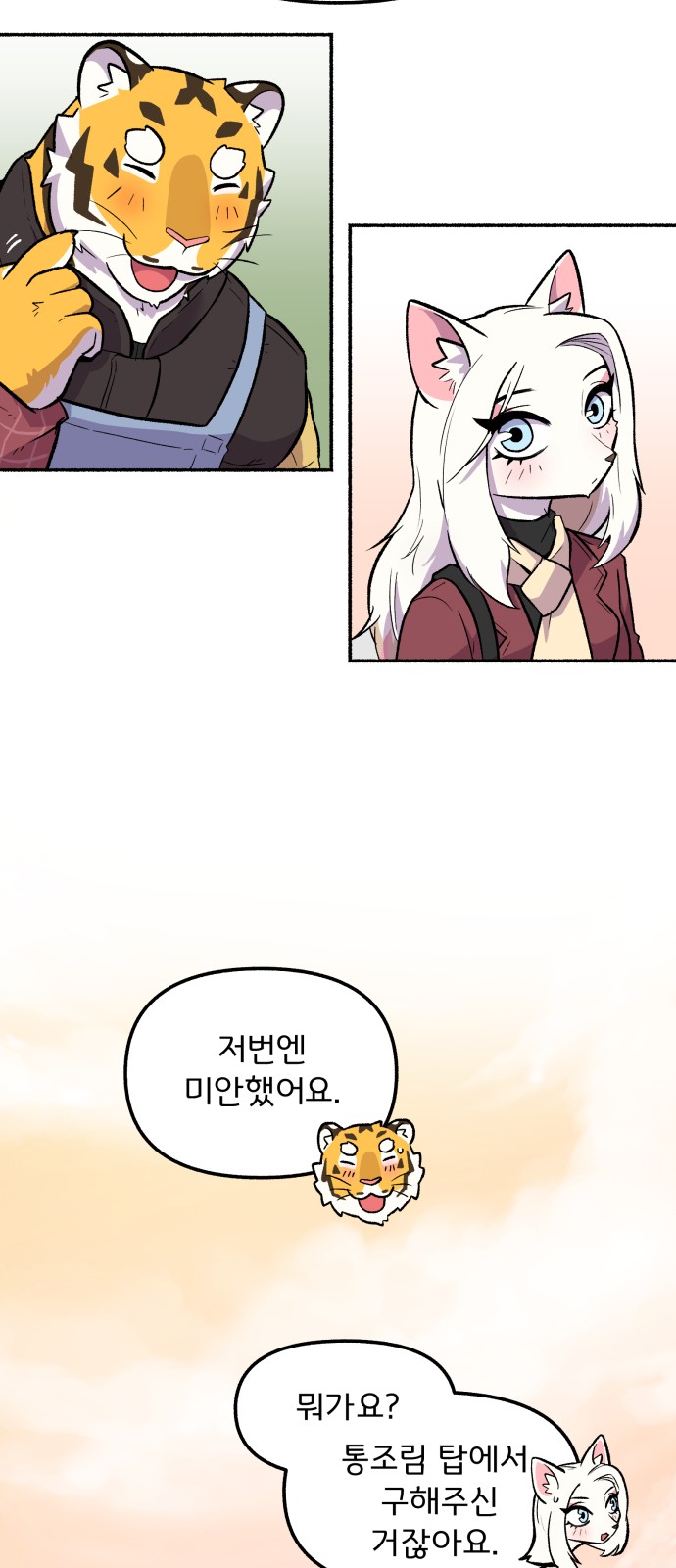 37 페이지