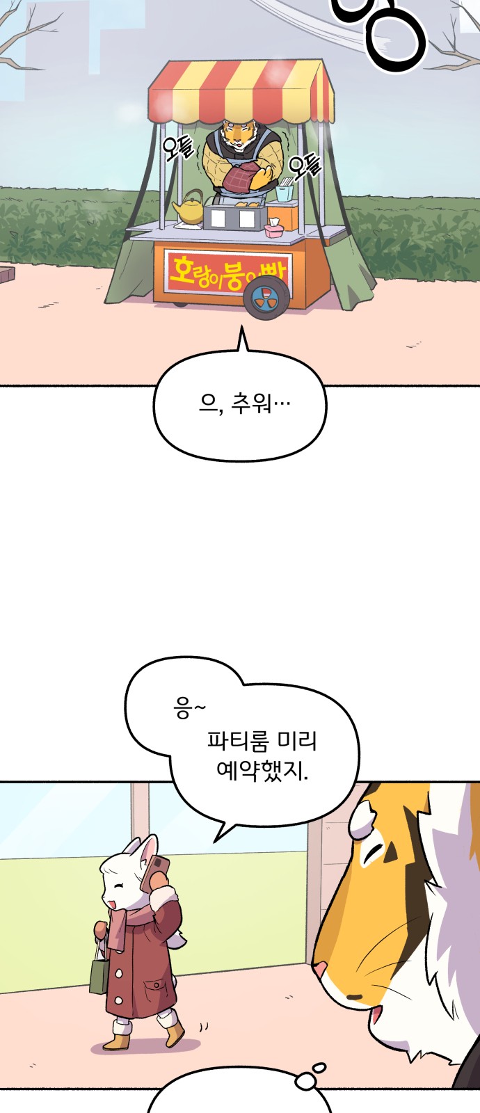 40 페이지