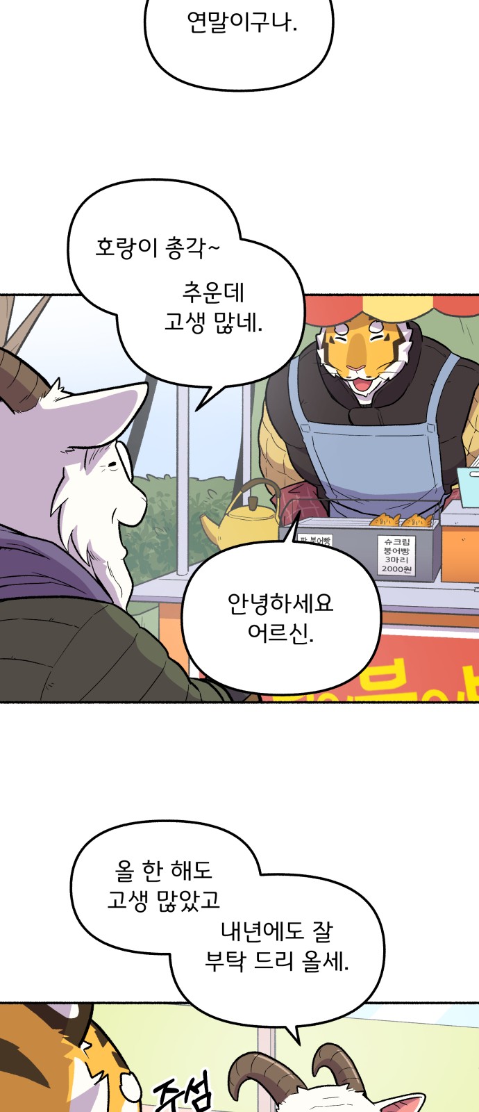 41 페이지