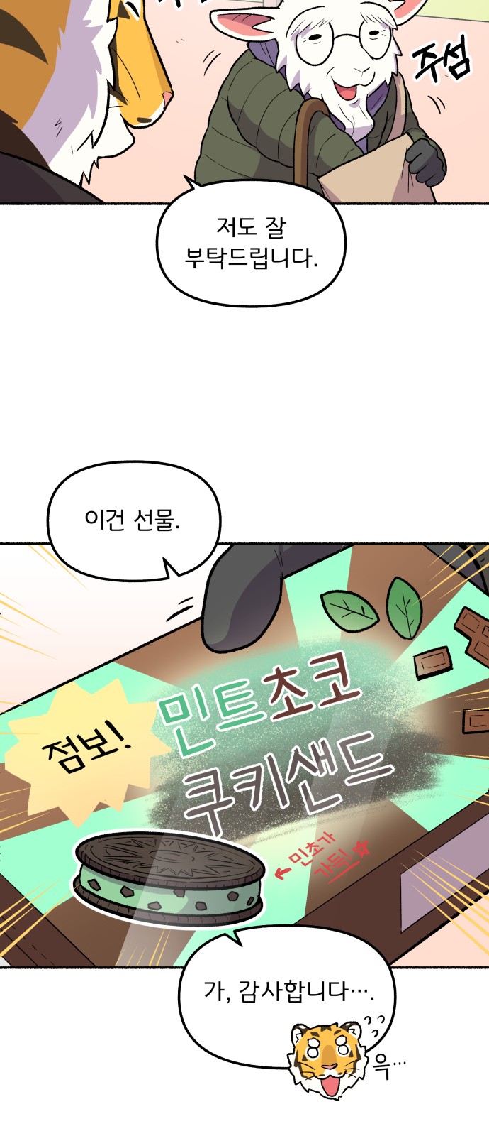 42 페이지
