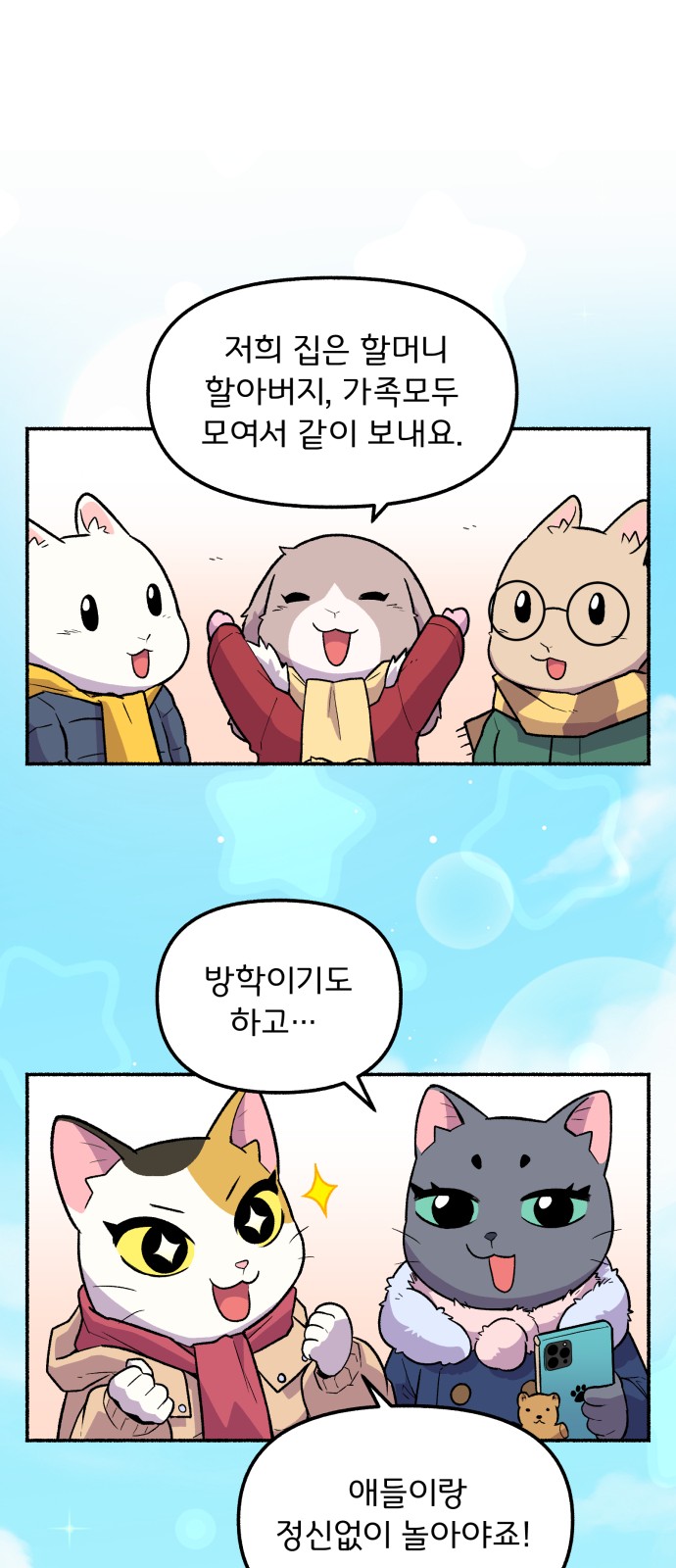 43 페이지