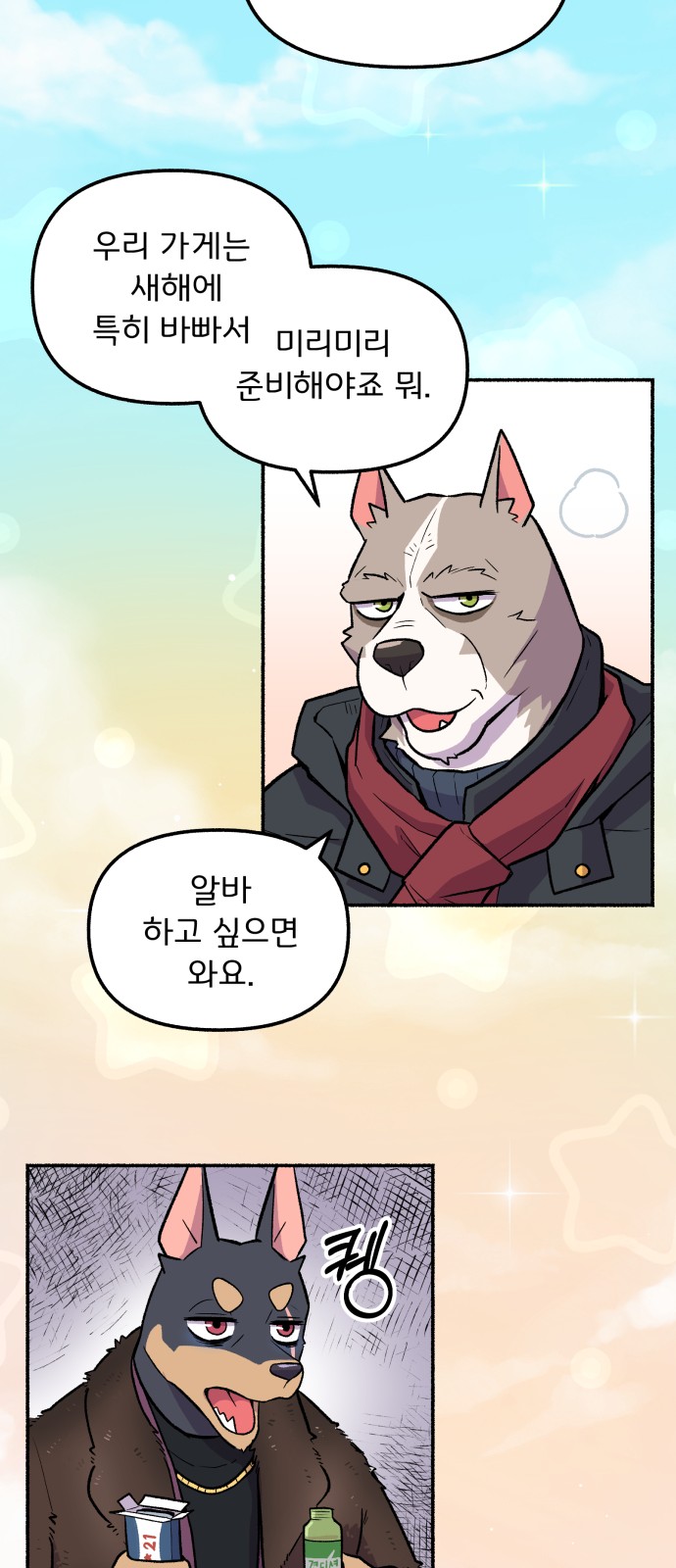 44 페이지