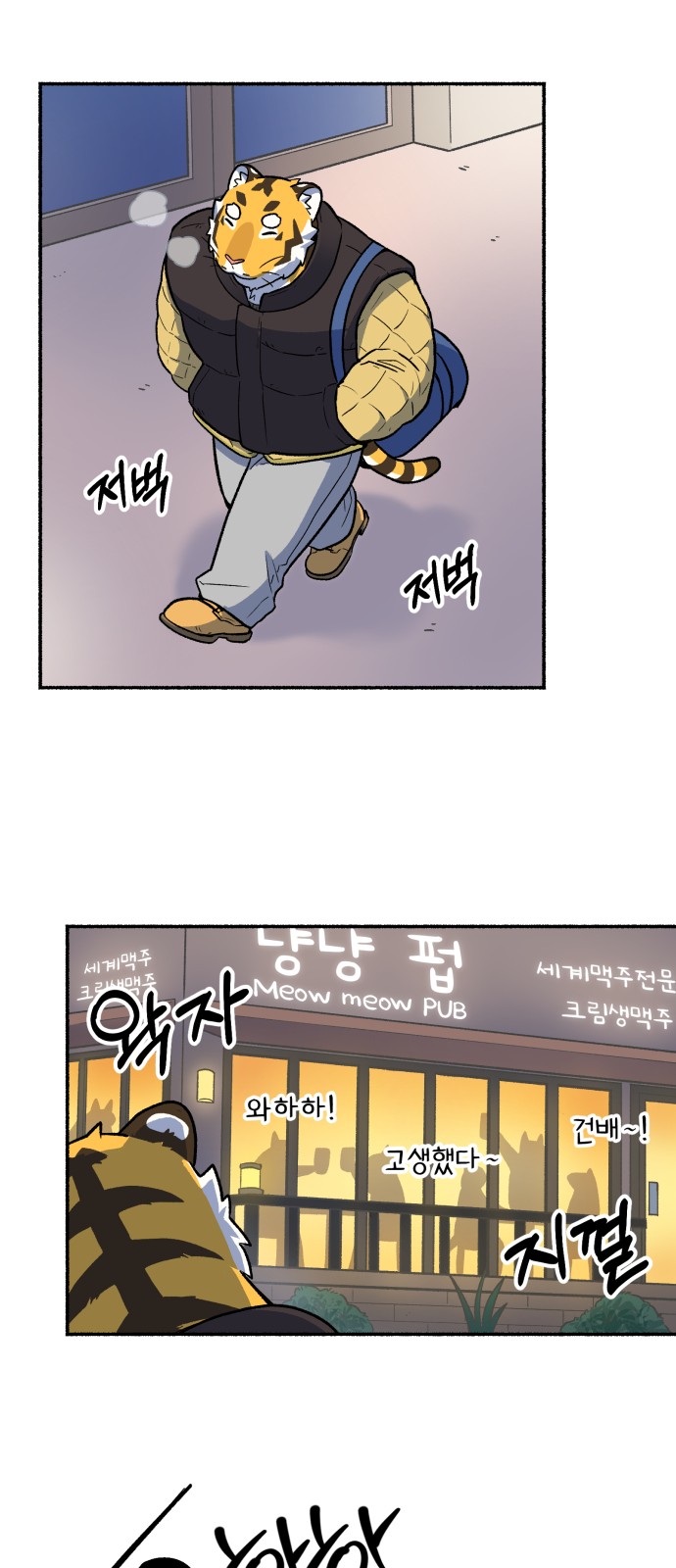47 페이지