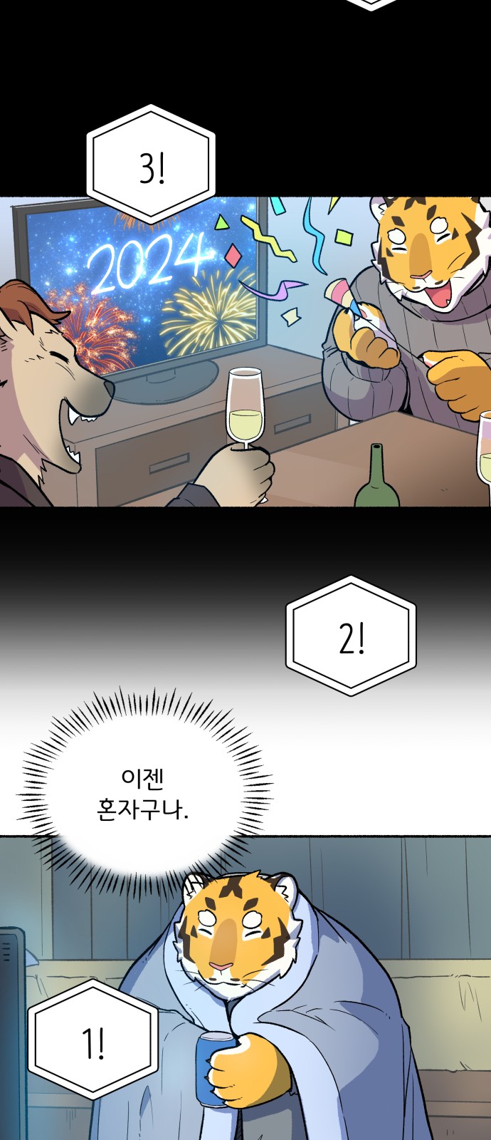 49 페이지
