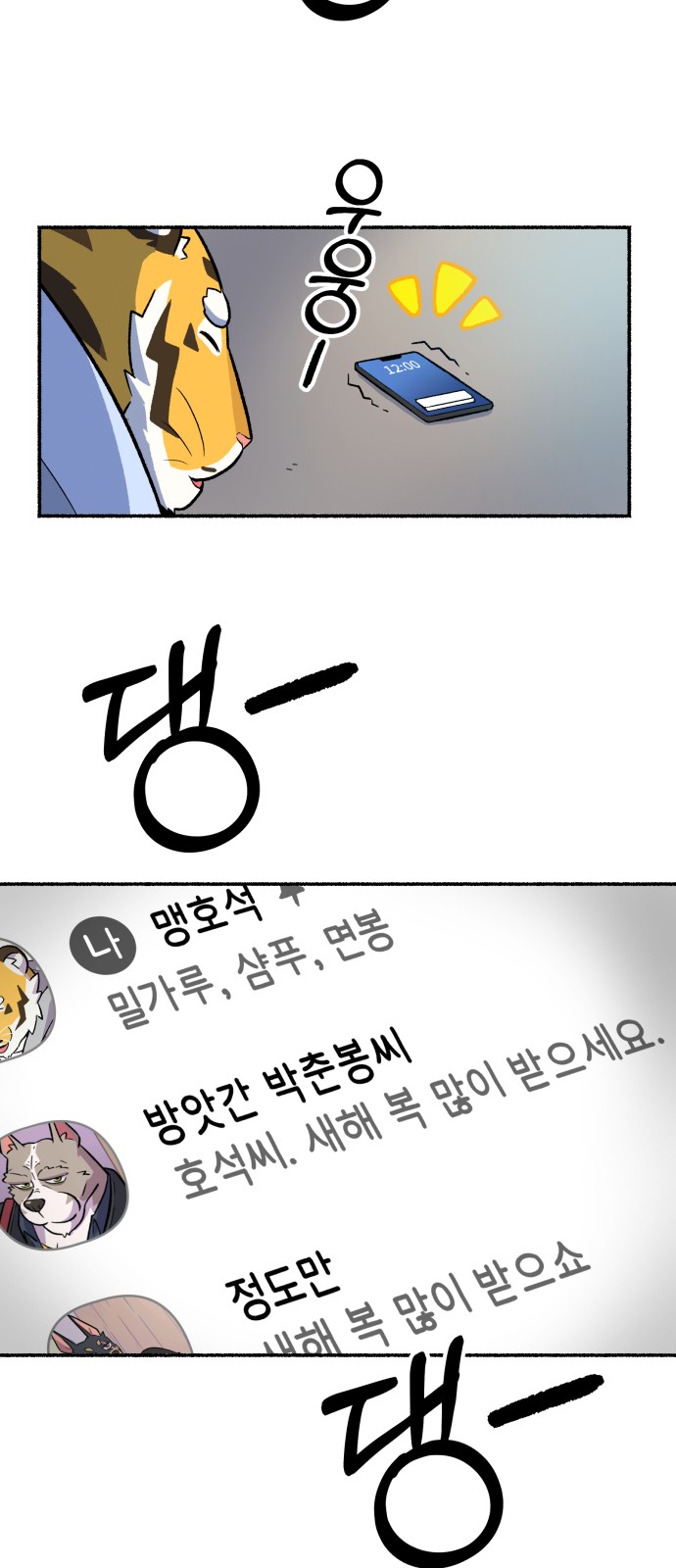 51 페이지