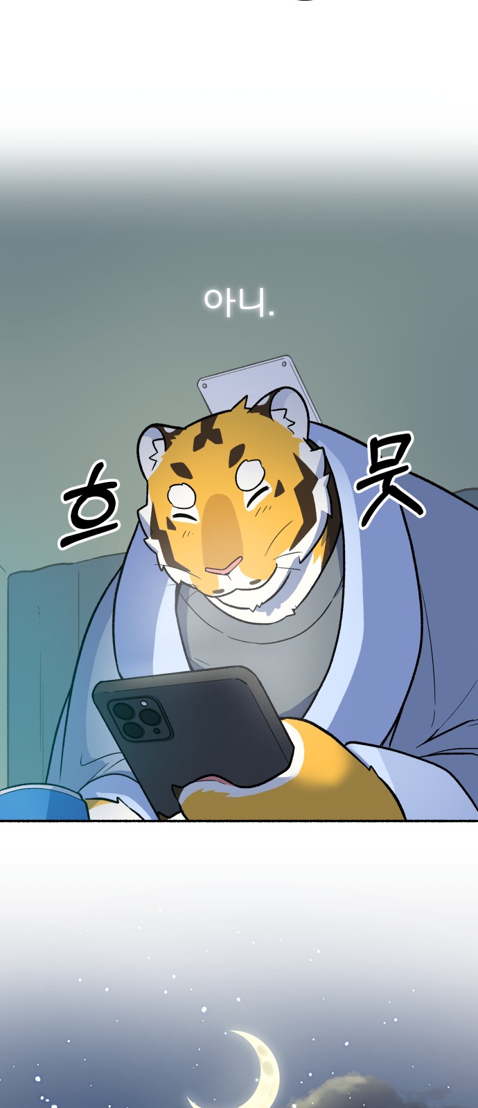 52 페이지