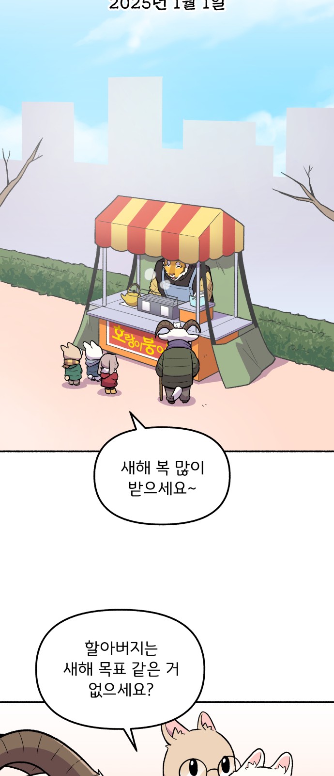 54 페이지