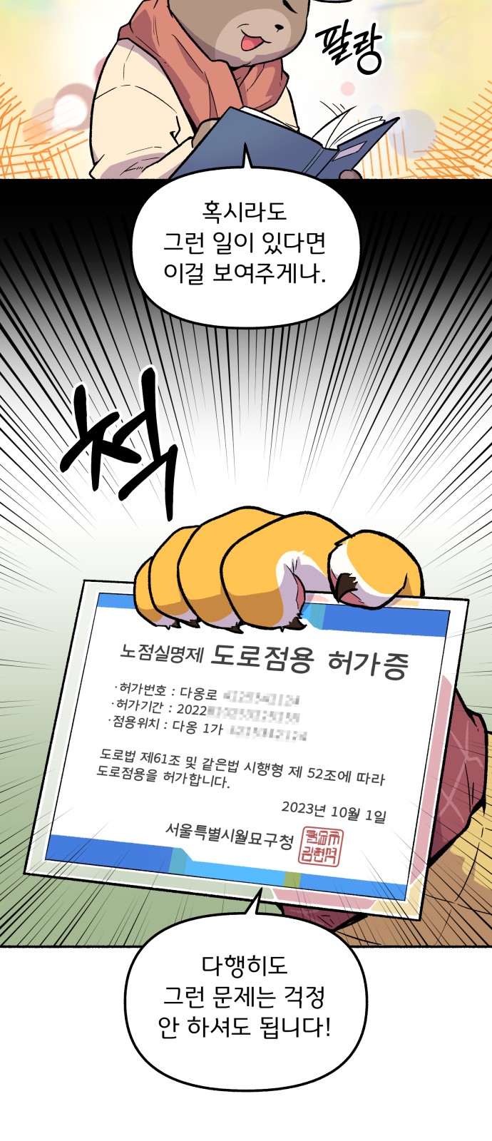 9 페이지