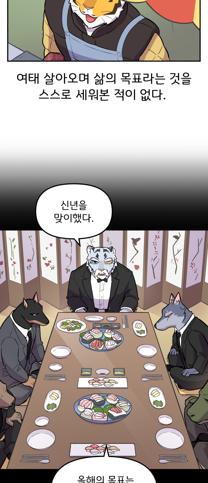 12 페이지