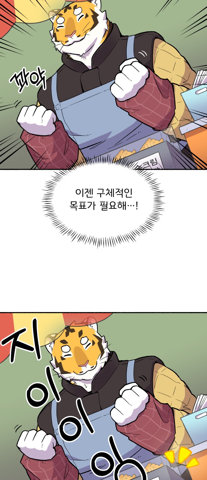 17 페이지