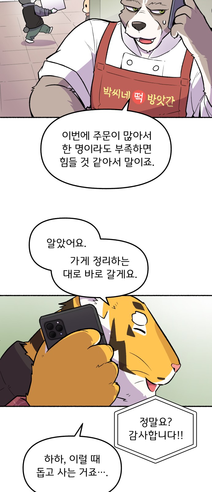 20 페이지