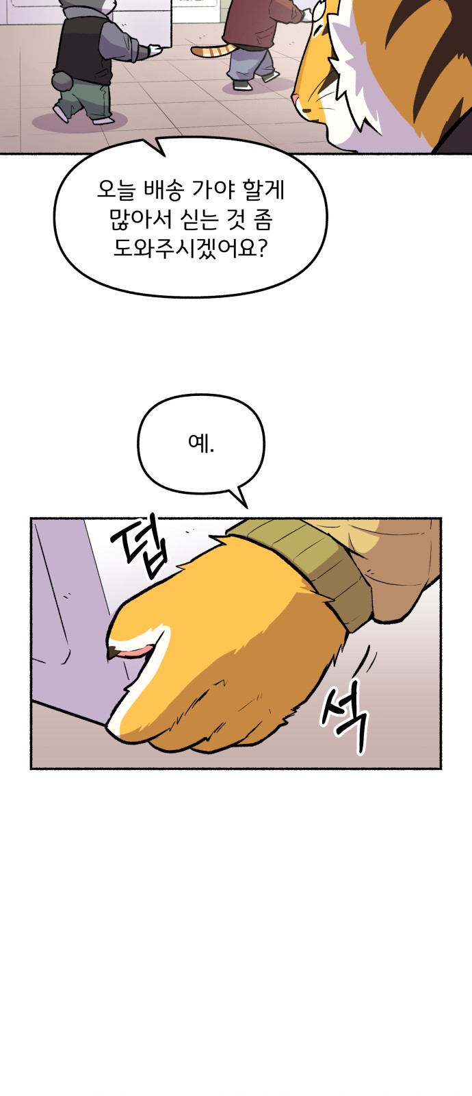 23 페이지