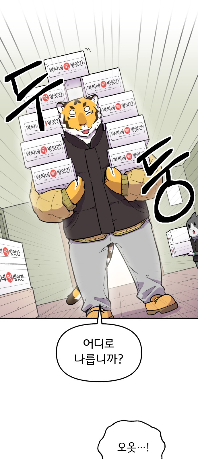 24 페이지