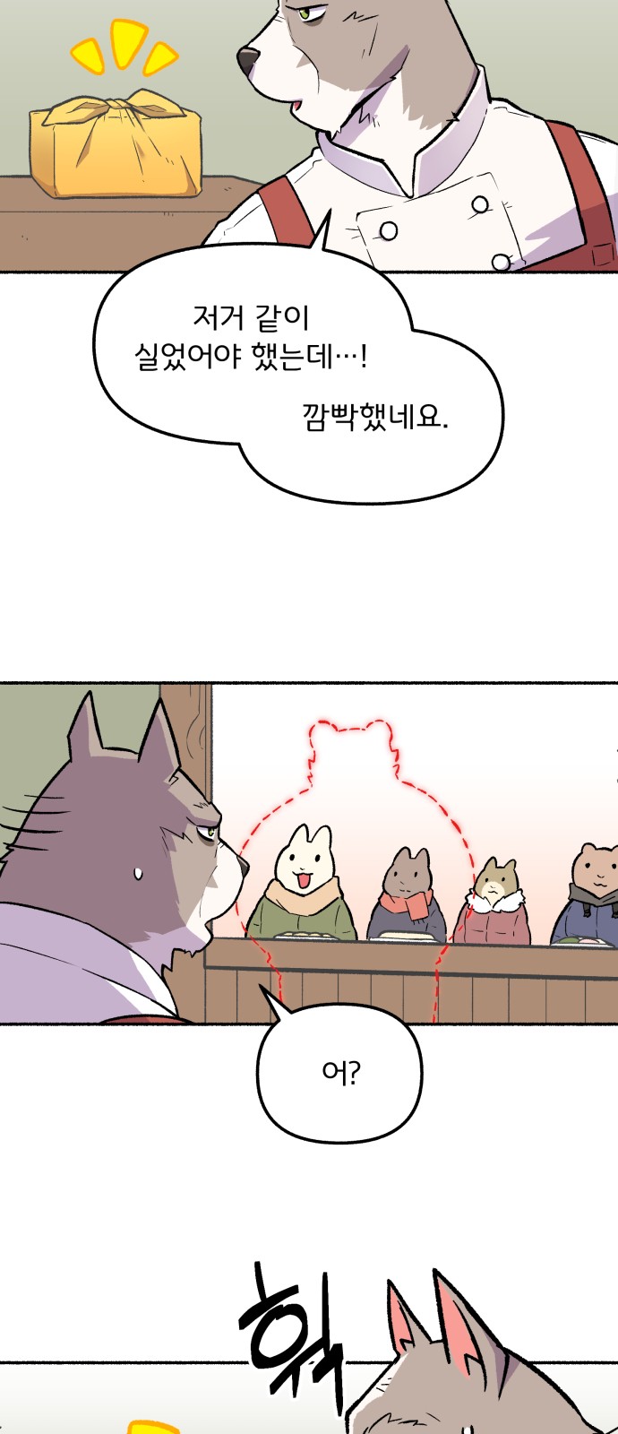 27 페이지