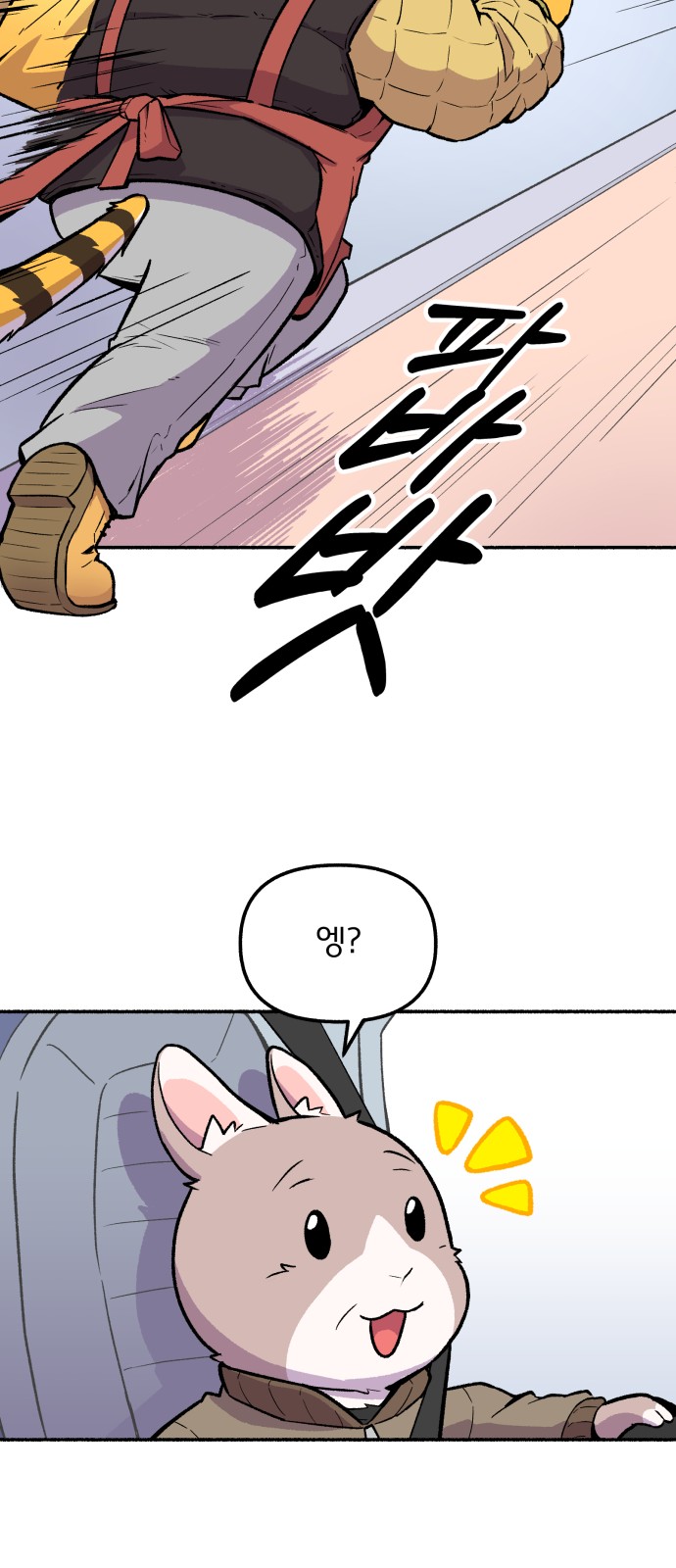 29 페이지