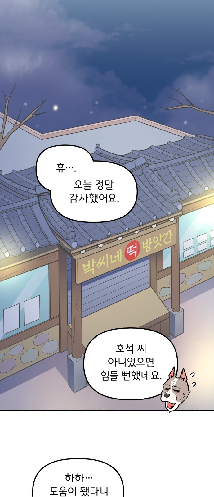 31 페이지