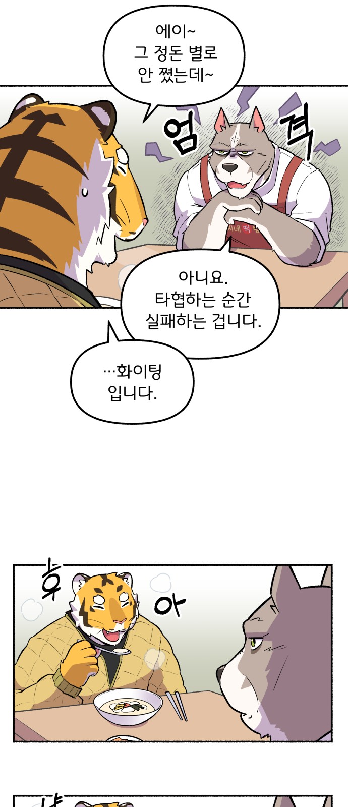 34 페이지