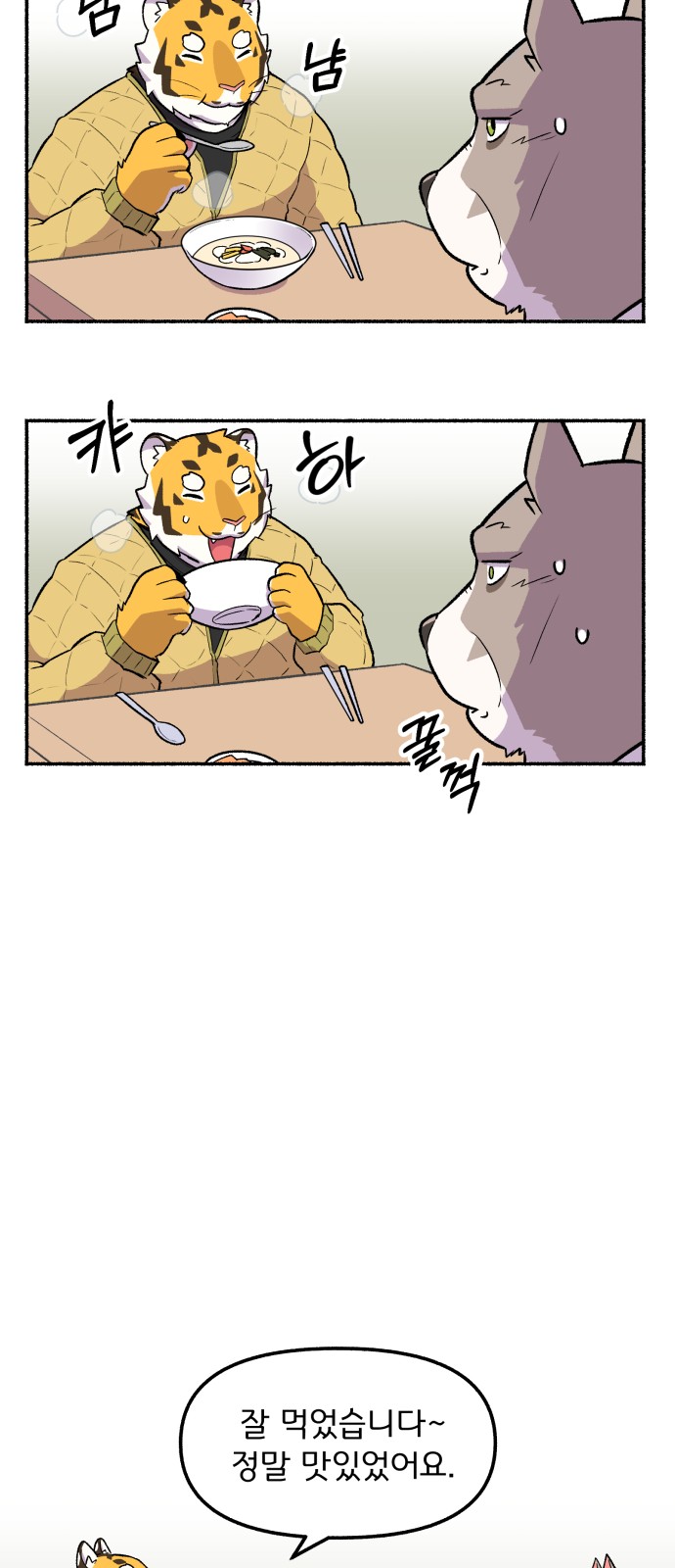 35 페이지