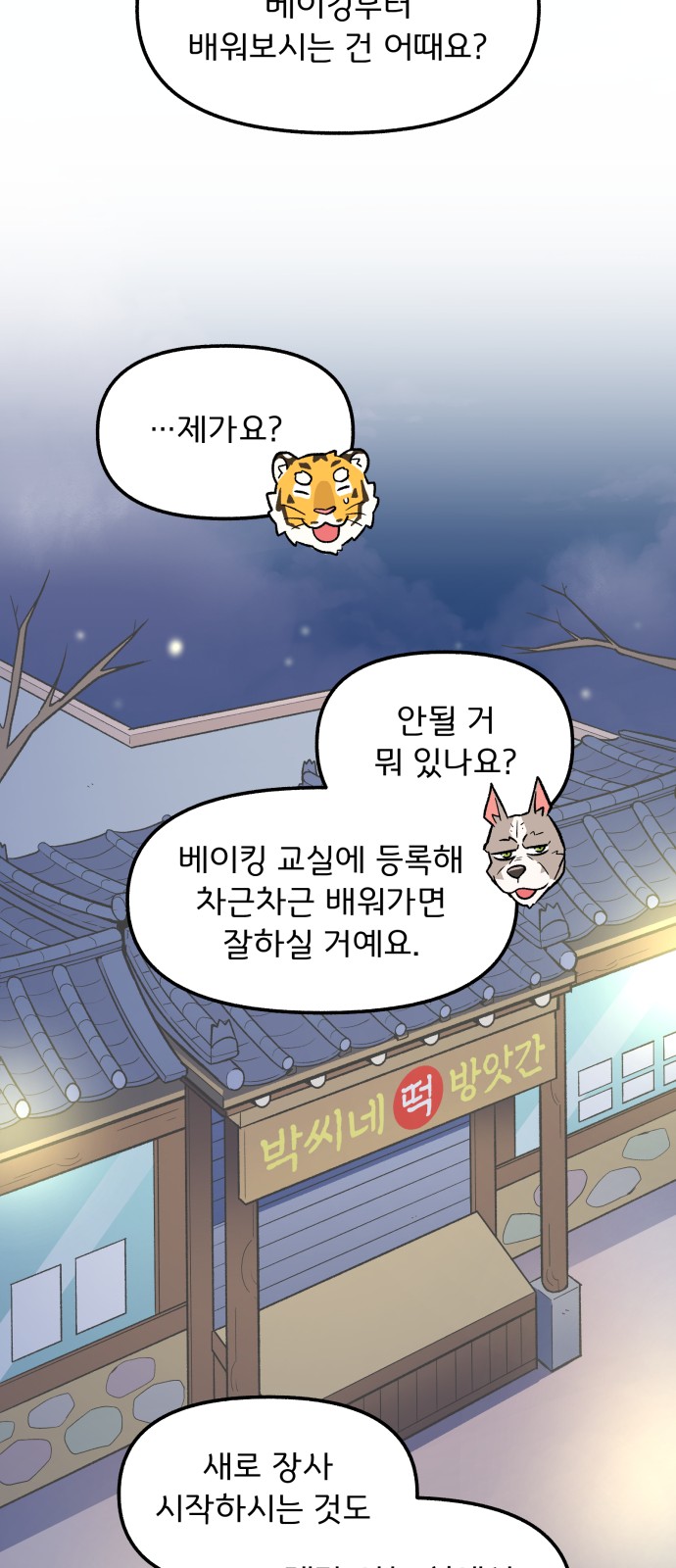 39 페이지
