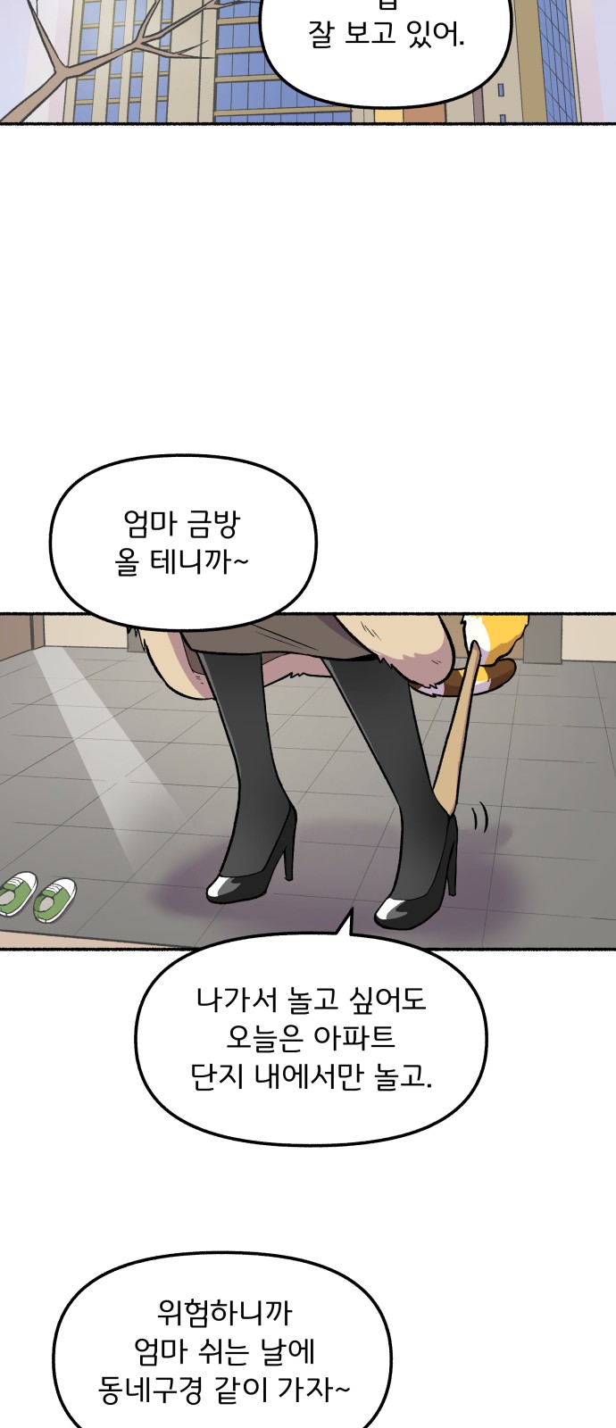42 페이지