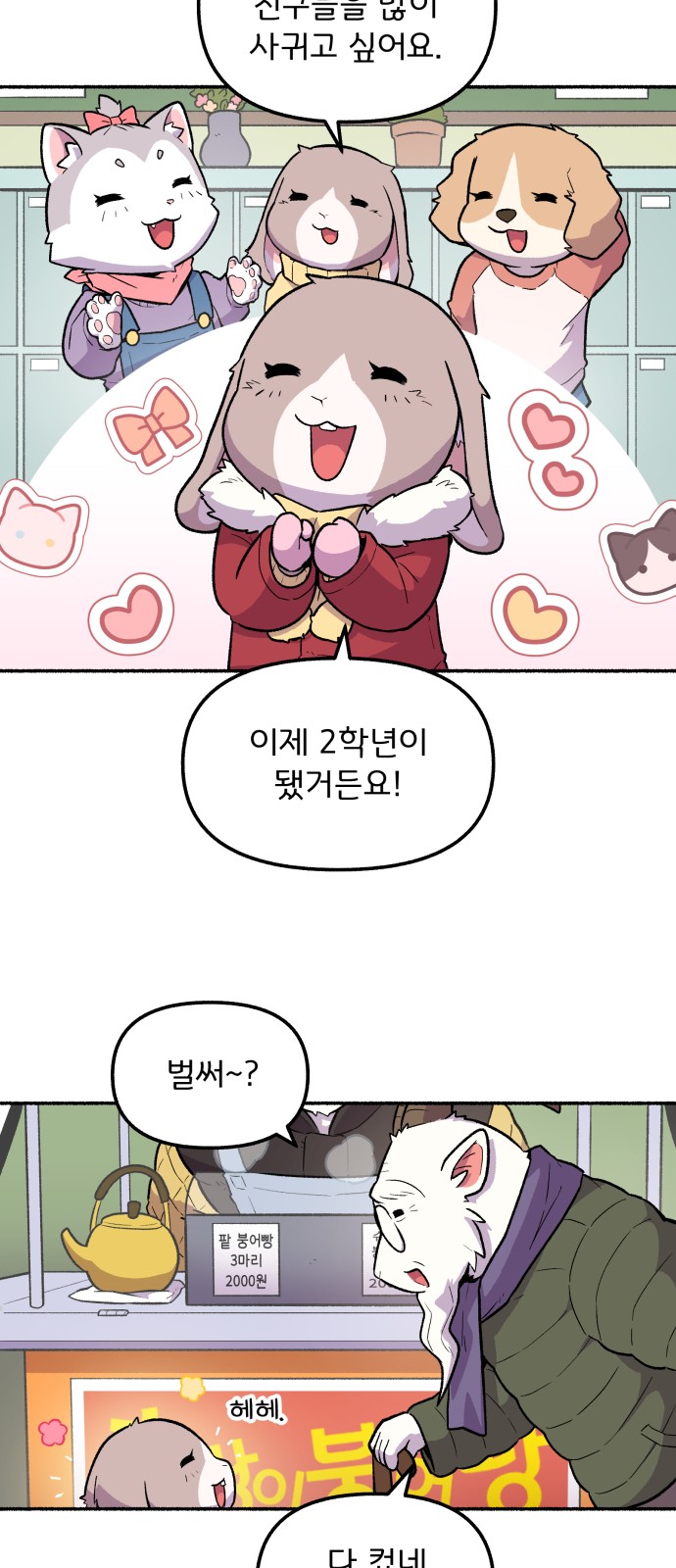 5 페이지