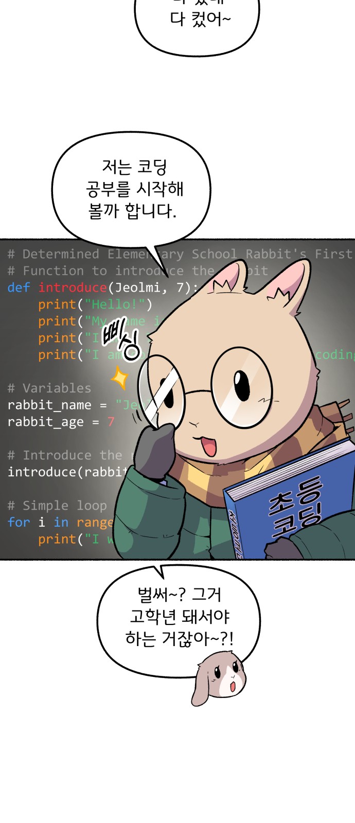 6 페이지
