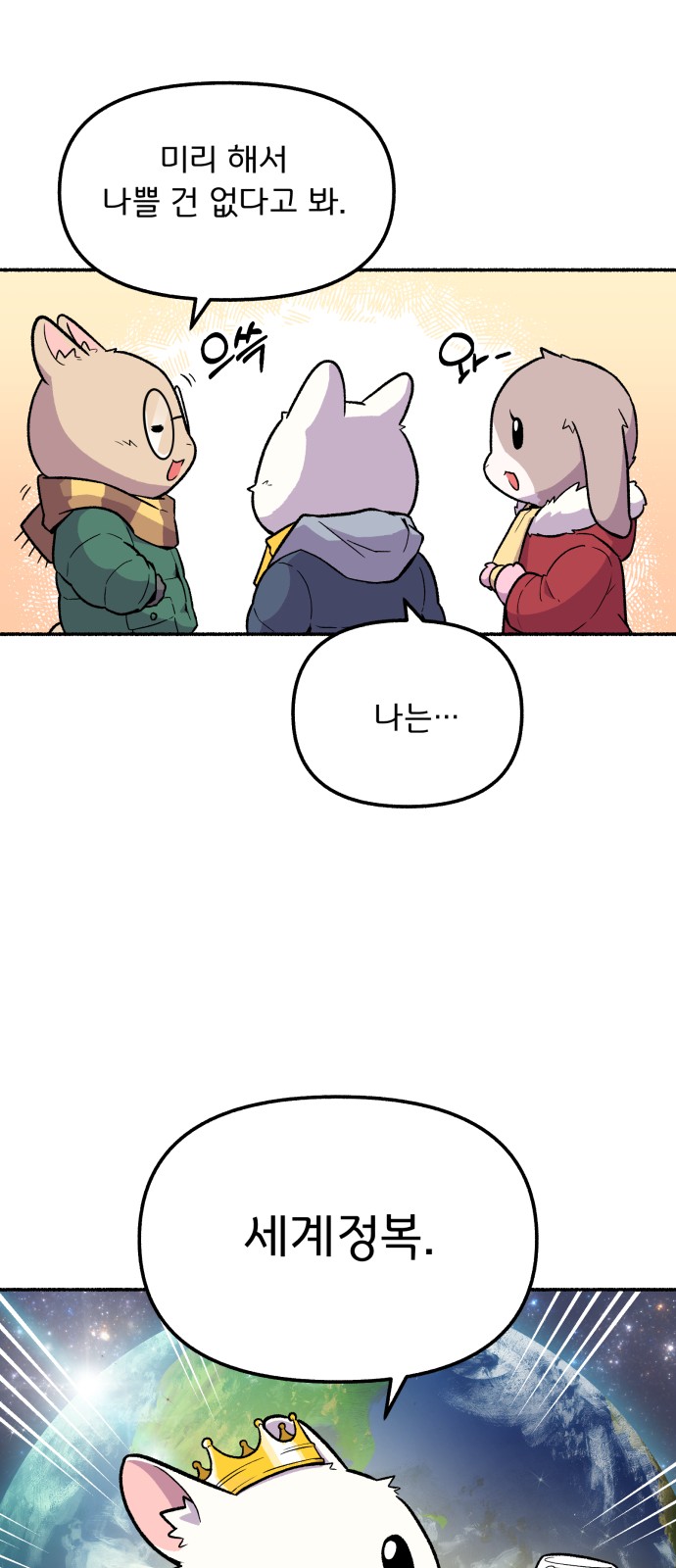 7 페이지
