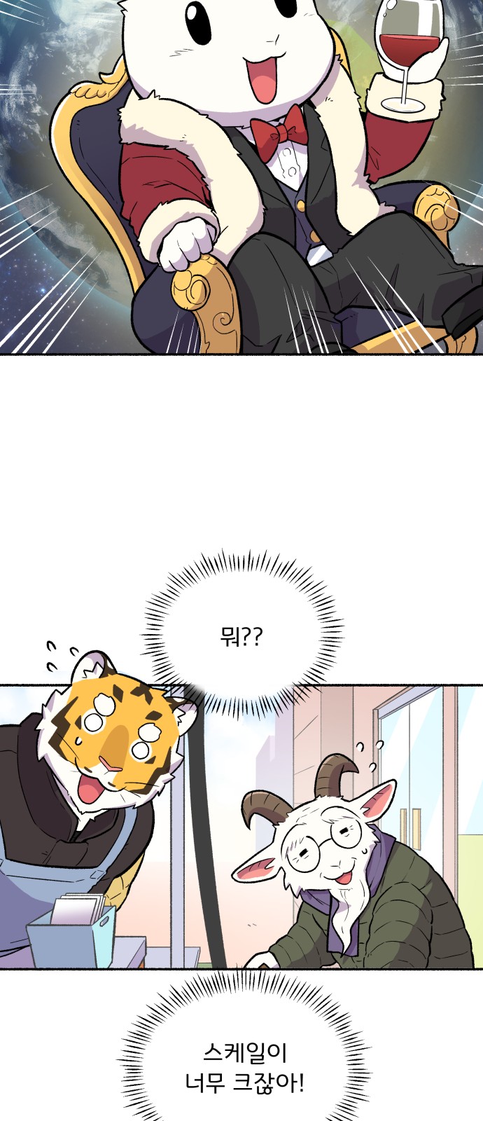 8 페이지