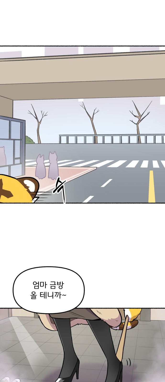 10 페이지