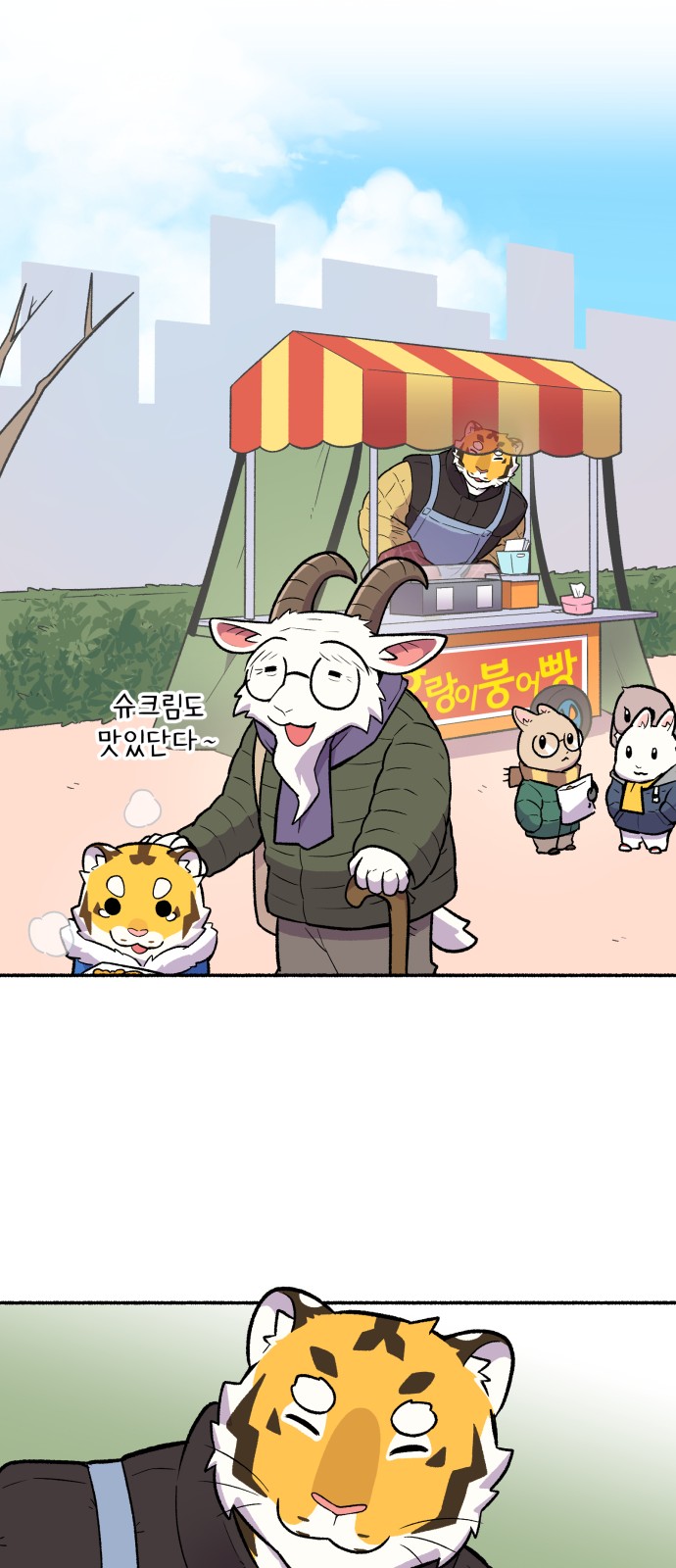 26 페이지