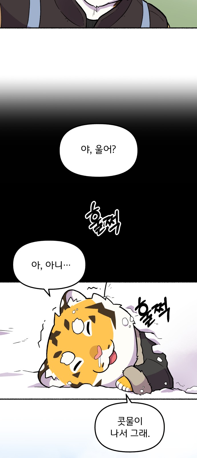27 페이지