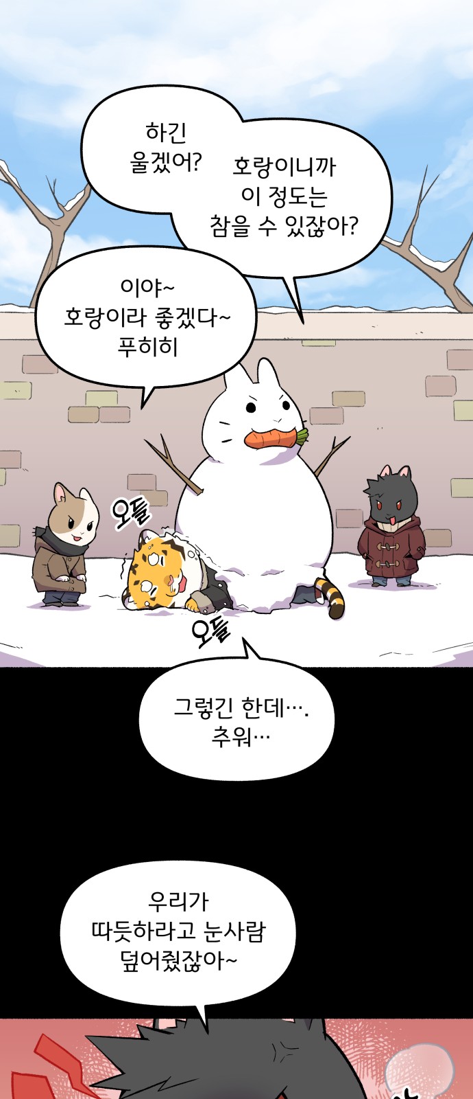 28 페이지