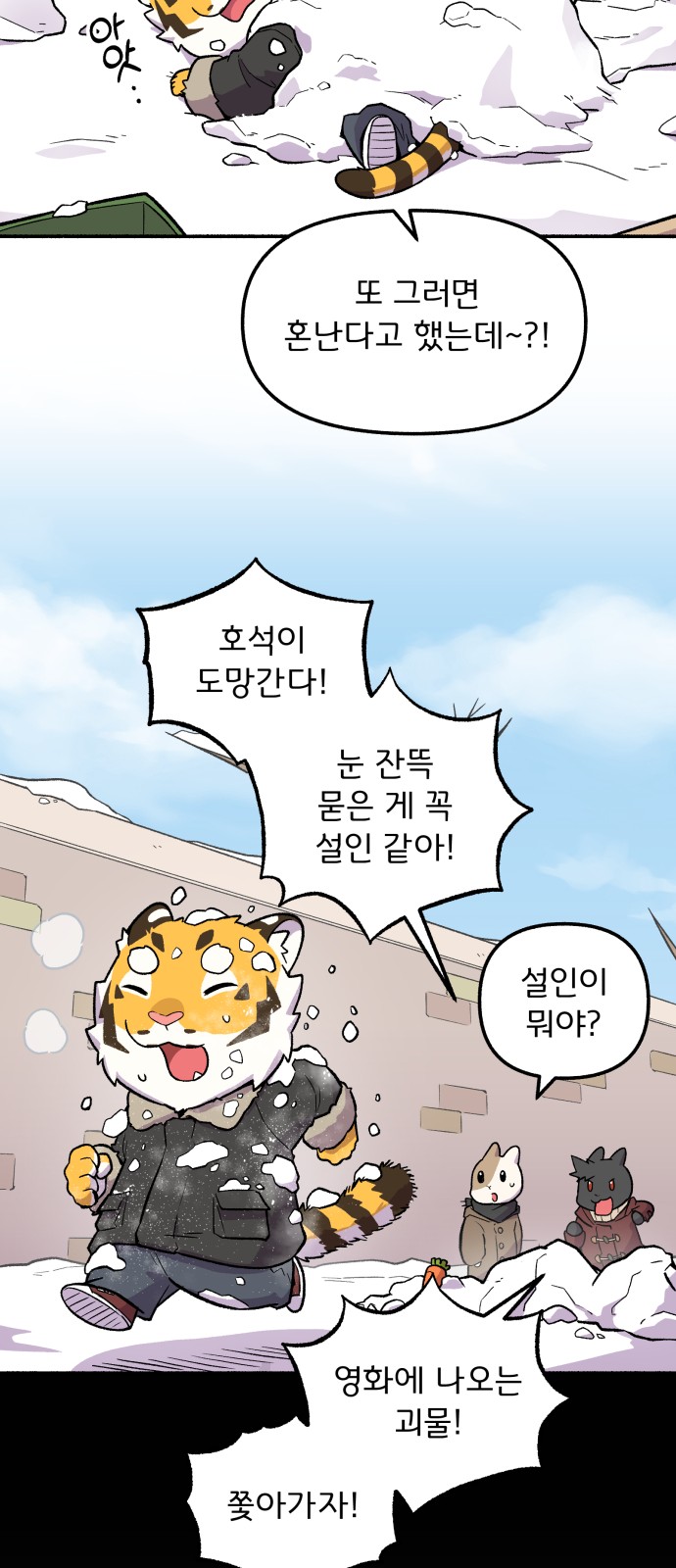 32 페이지