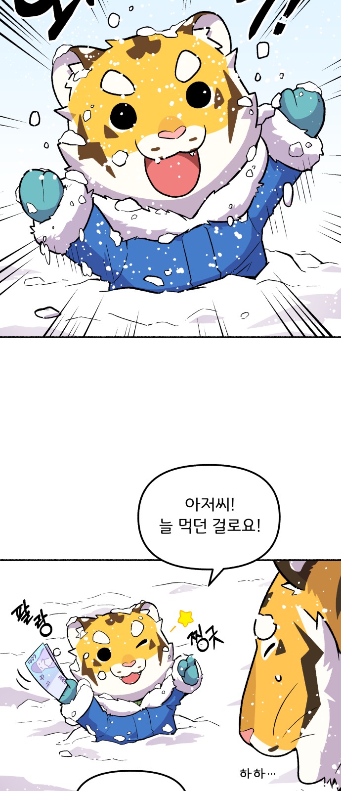 38 페이지