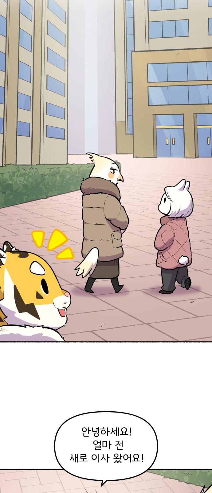 4 페이지