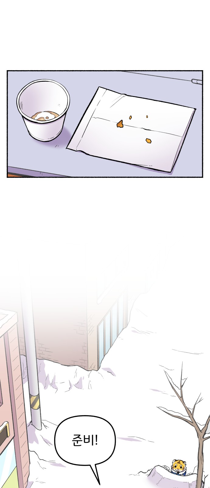 42 페이지