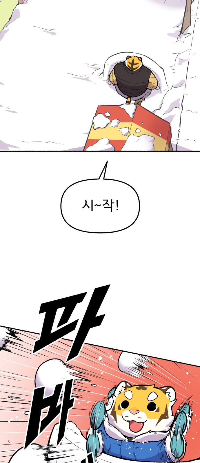 43 페이지