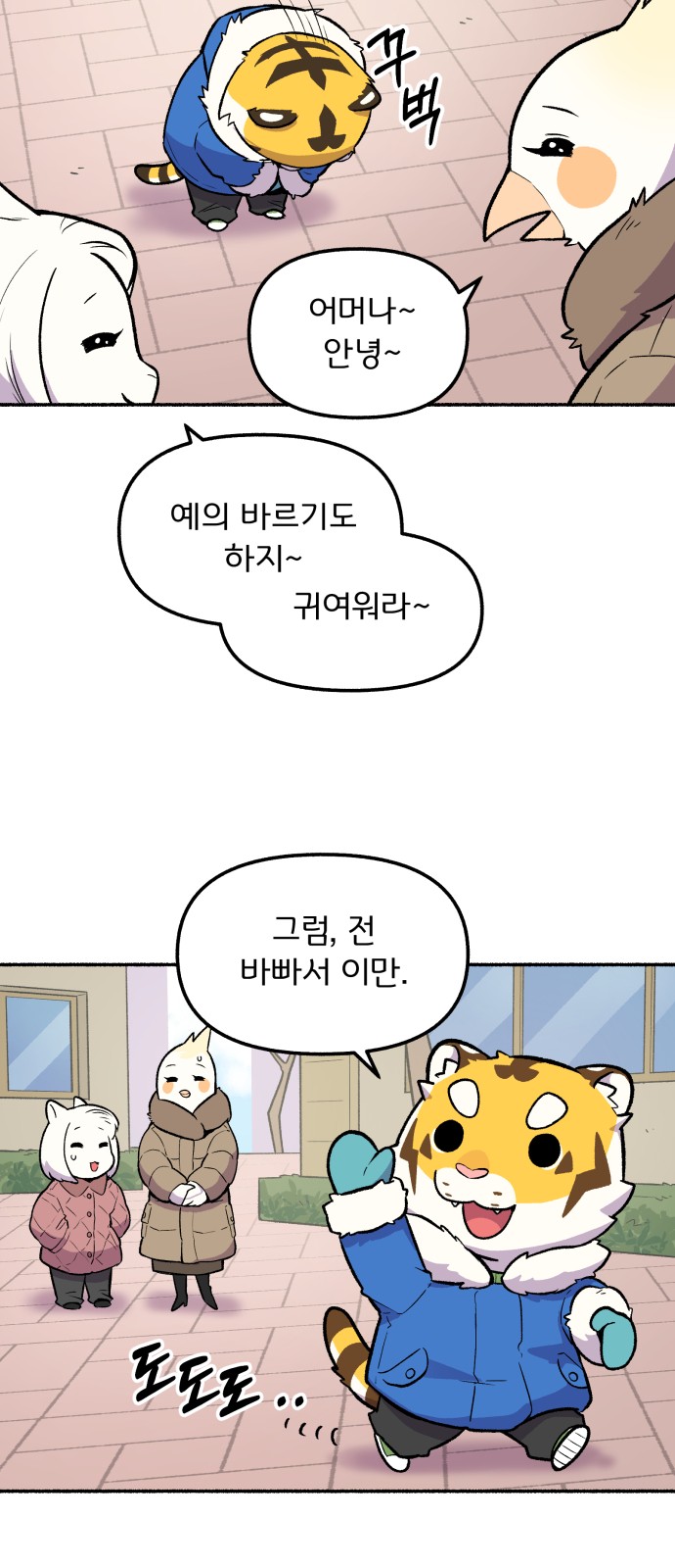 5 페이지