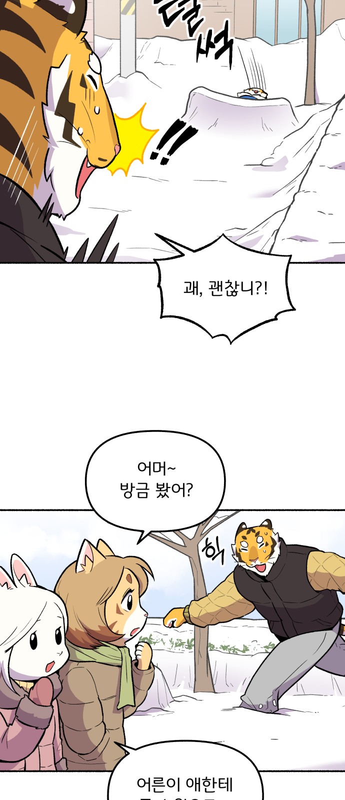 52 페이지