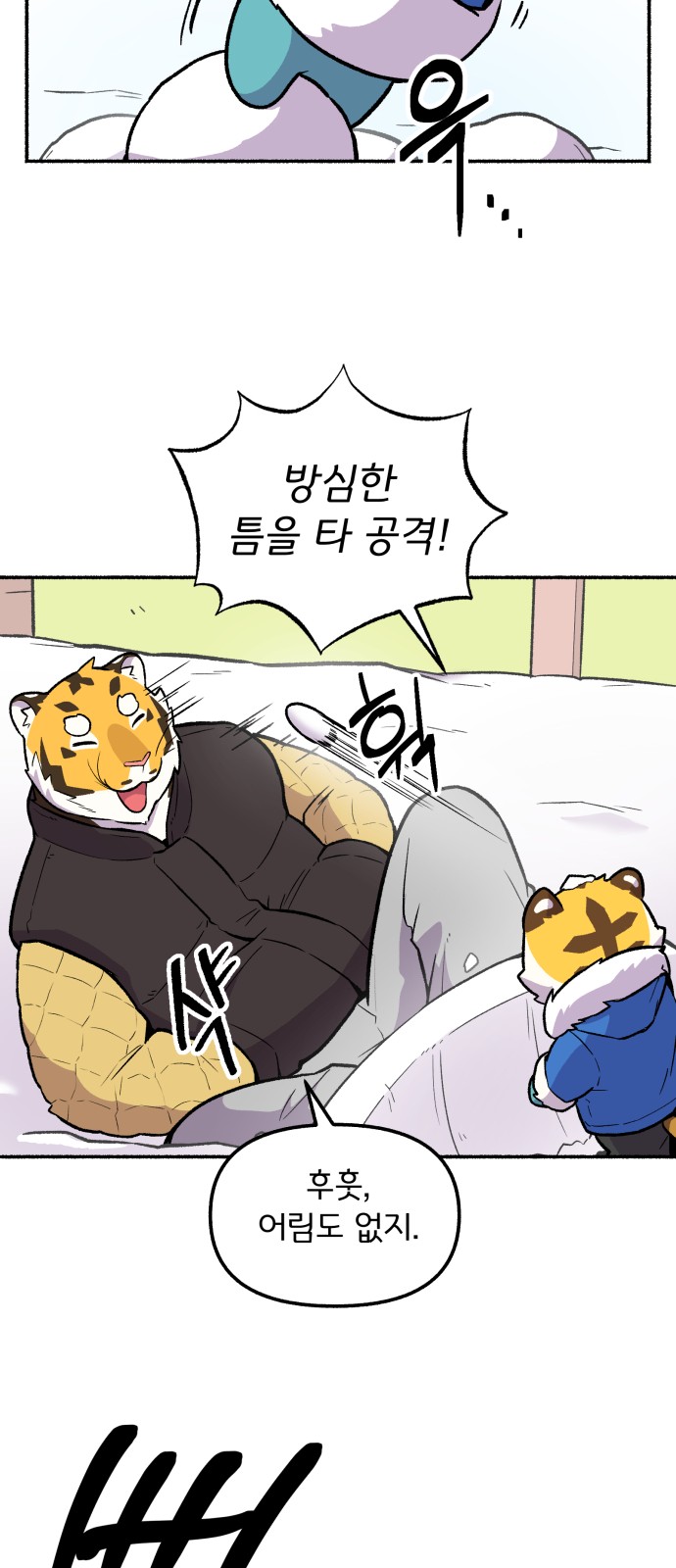 54 페이지