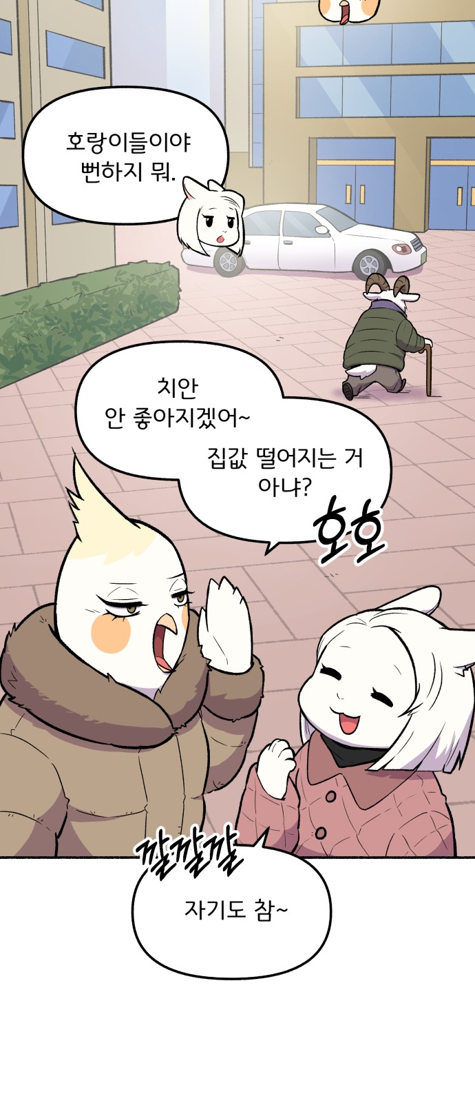 7 페이지