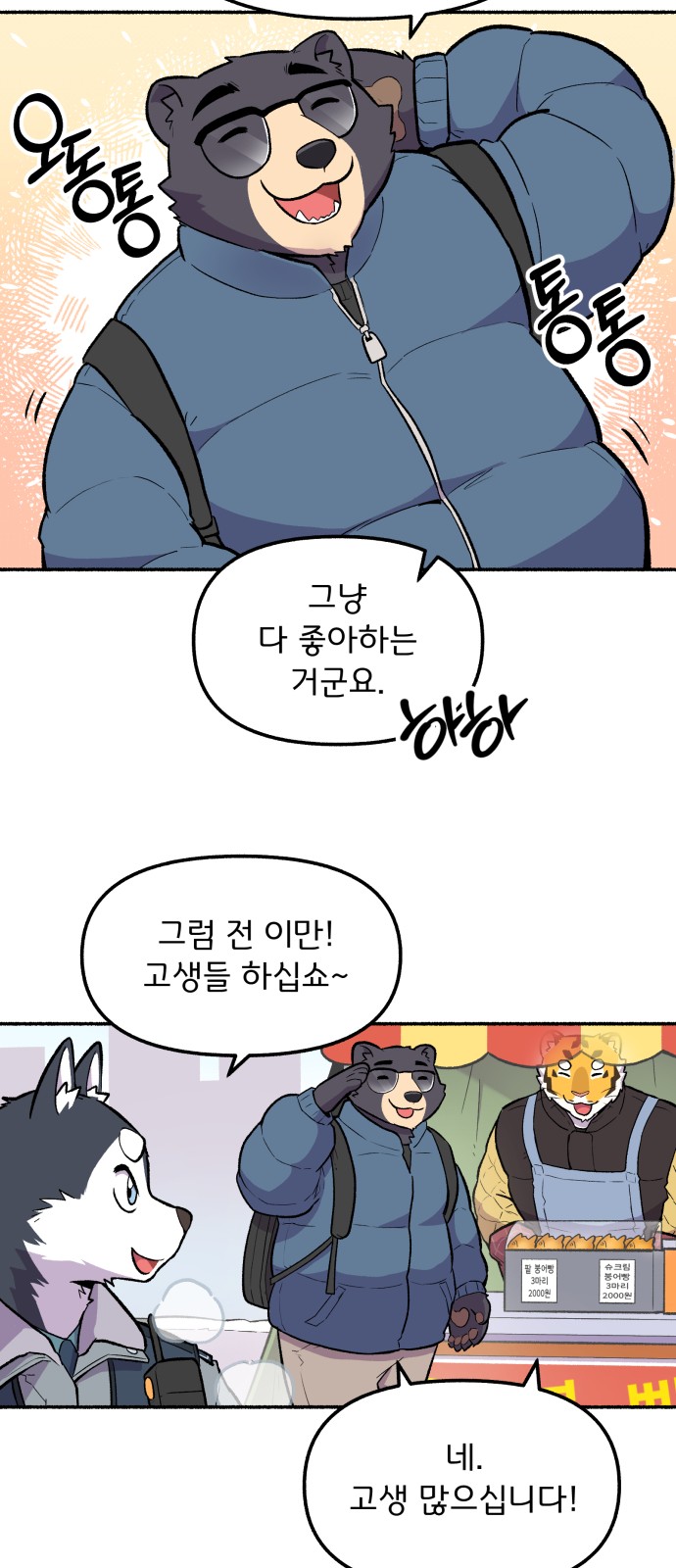 10 페이지